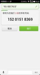 百度地圖語(yǔ)音助手兩大產(chǎn)品聯(lián)手福特 共謀車聯(lián)網(wǎng)發(fā)展