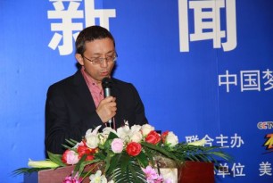 2013中國(guó)電子商務(wù)創(chuàng)新發(fā)展論壇在京召開