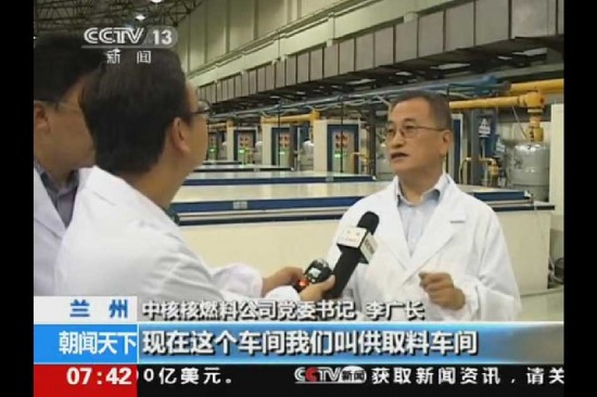 組圖：國家機密！中國鈾濃縮工廠曝光