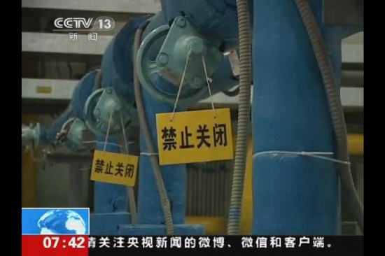 組圖：國家機(jī)密！中國鈾濃縮工廠曝光