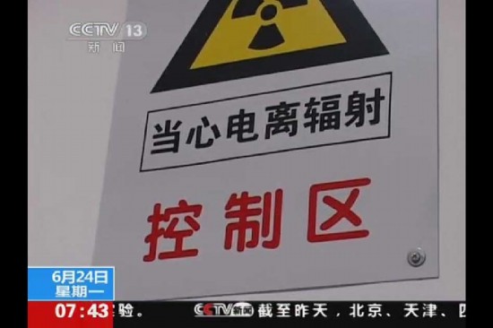 組圖：國家機密！中國鈾濃縮工廠曝光