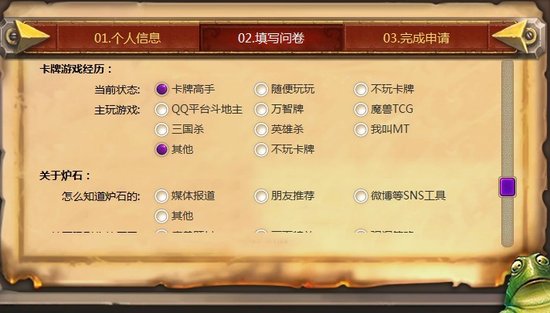 暴雪正統(tǒng)魔獸卡牌游戲將入華 盯上《我叫MT》