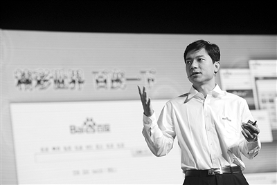 李彥宏獲中國科技界“奧斯卡”獎 被譽為現(xiàn)代搜索引擎奠基人