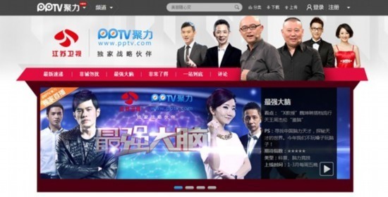 《最強(qiáng)大腦》聯(lián)袂《非誠勿擾》PPTV聚力2014