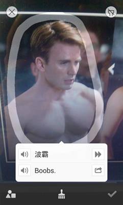 百度翻譯iOS 4.0發(fā)布，實(shí)物翻譯命中率超八成