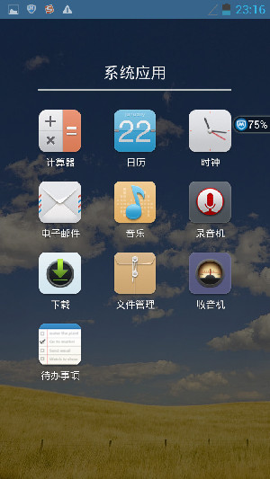 千元最薄 五寸四核 大Q旗艦機(jī)Q1測評