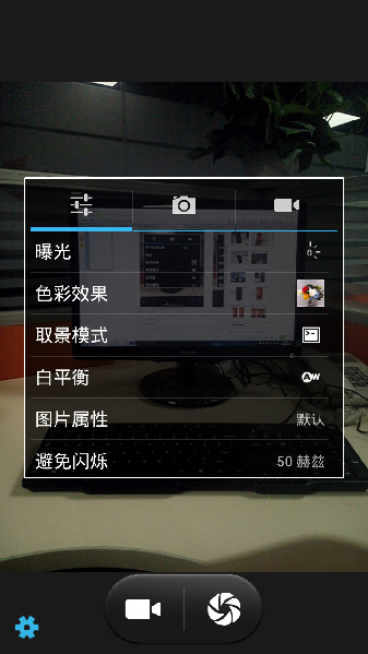 千元最薄 五寸四核 大Q旗艦機(jī)Q1測評