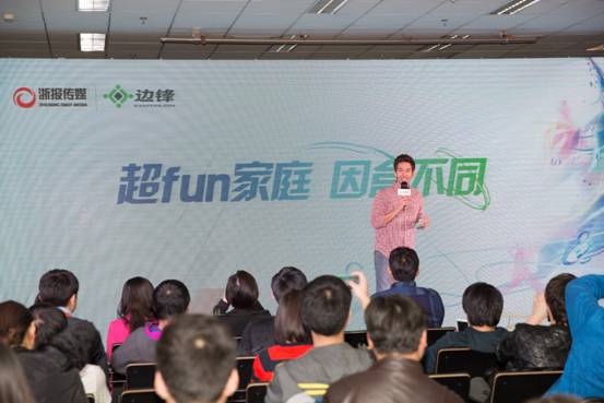 邊鋒盒子上市，打造超強客廳娛樂中心