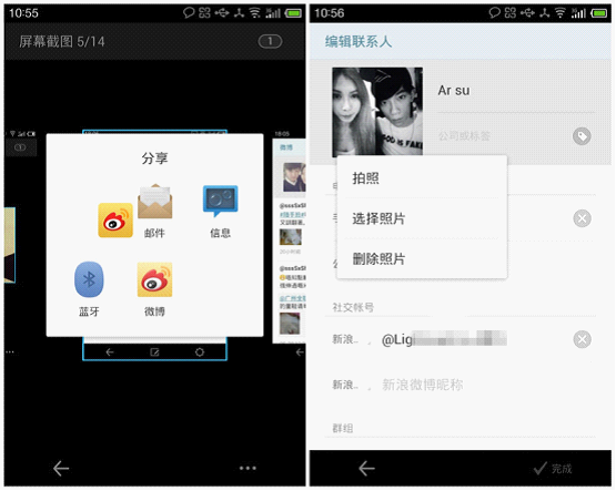 體驗(yàn)深度整合 魅族MX2 Flyme 2.2.5詳評(píng)