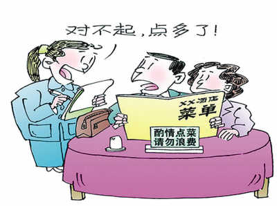 中國酒風變?nèi)跽凵湔L黨風改善 2013年將是蛻變年