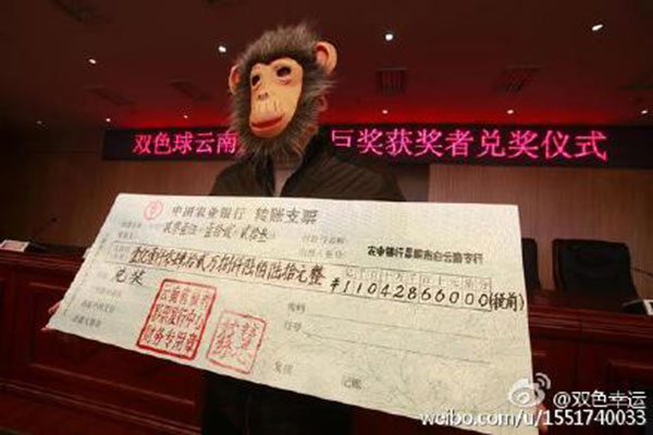 Beijing smog helps crack a criminal case