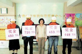 長春3209萬牛人得主現(xiàn)身 全副武裝領(lǐng)走獎金