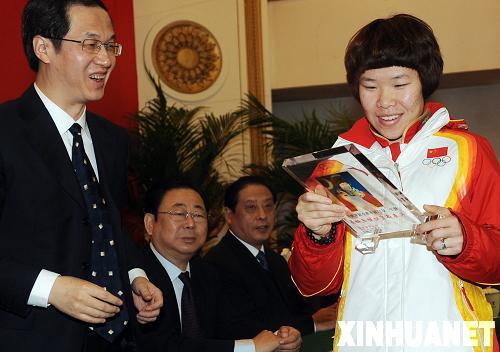 周洋被授予“長春體育功勛運(yùn)動員”稱號