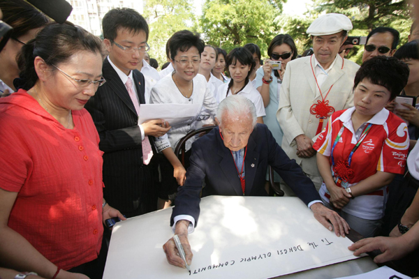 國際奧委會終身名譽(yù)主席薩馬蘭奇去世