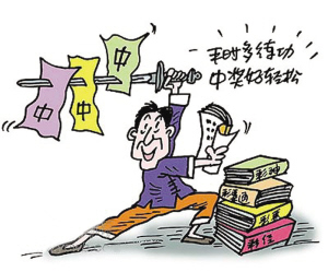 世界杯帶來精彩“錢”途 贏大獎彩民需做足功課