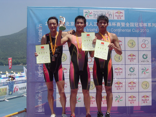 鐵人三項(xiàng)洲際賽十三陵水庫鳴槍 中國(guó)選手獲得冠軍