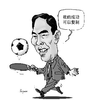 蔡局出馬，救助中國足球