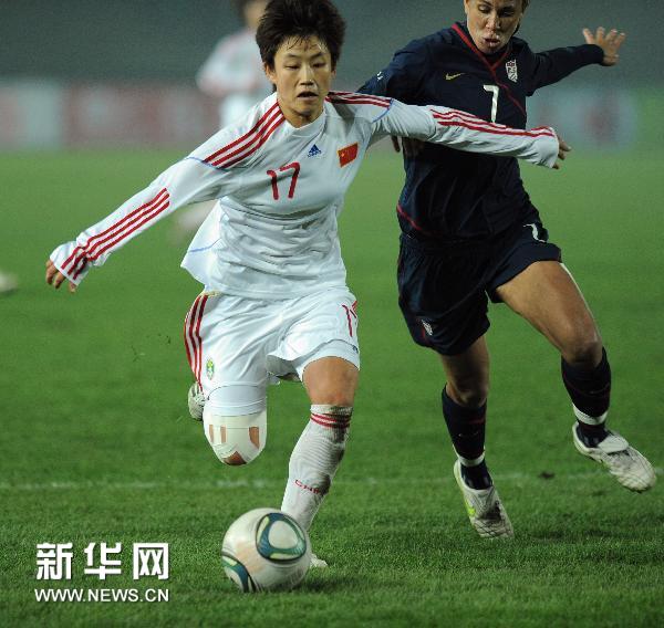 奪冠無望盡遣替補 中國女足連續(xù)八年不勝美國