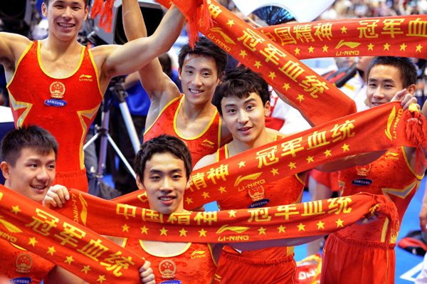 體操世錦賽：中國男團大逆轉(zhuǎn) 豪取五連冠