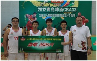 青島啤酒CBA33全國三人籃球職業(yè)聯(lián)賽巔峰對(duì)決