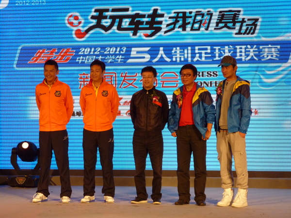 2012-2013特步大五聯(lián)賽新賽季發(fā)布會(huì)在京召開 發(fā)布全新品牌理念“玩轉(zhuǎn)我的賽場(chǎng)”