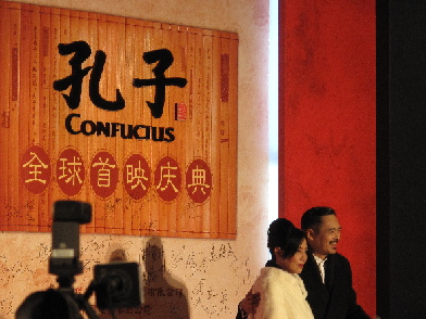 《孔子》全球首映禮，發(fā)哥長跪不起