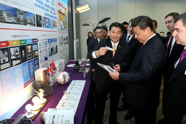 Reform, innovation seen as cornerstone of stronger ties
