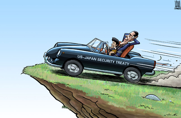 US president's missing message in Japan