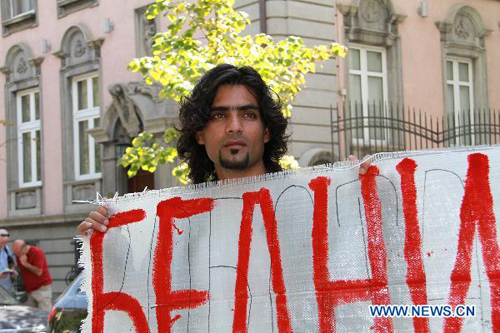 Bulgarian Roma protest against 'ethnic expulsion'