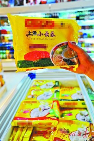 灣仔碼頭也陷入“細菌門” 步思念、三全后塵