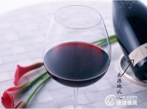 國內(nèi)首創(chuàng)進(jìn)口葡萄酒“來源地”認(rèn)證
