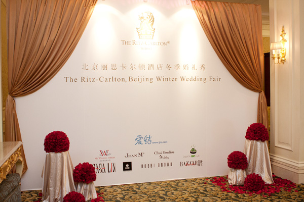 愛(ài)情奧斯卡-北京麗思卡爾頓酒店冬季婚禮秀
