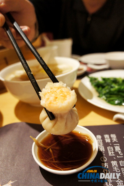品嘗鼎泰豐
