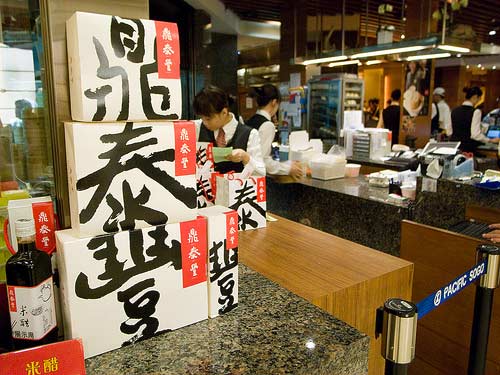 美味與情調(diào) 京城圣誕約會(huì)餐廳推薦