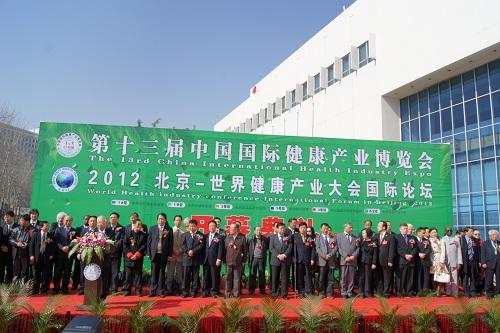 中國多肽領(lǐng)軍企業(yè)武漢九生堂率團(tuán)參加第十三屆中國國際健康產(chǎn)業(yè)博覽會(huì)