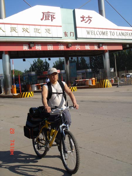 科學(xué)安全的毅力遠(yuǎn)征之旅開始了