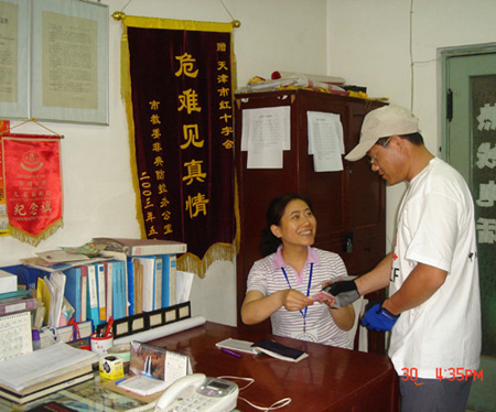 為善勿怠，為天津紅十字會(huì)捐款