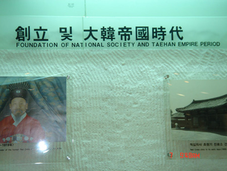 楊廣文走訪韓國紅十字會