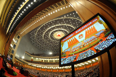 十一屆全國(guó)人大二次會(huì)議在京開(kāi)幕
