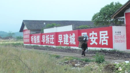 超過96%北川新址所在地拆遷戶簽訂住房安置協(xié)議