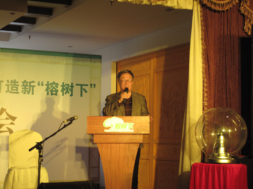 盛大文學(xué)正式宣布控股榕樹下