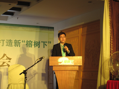盛大文學(xué)正式宣布控股榕樹下