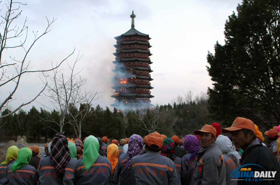直擊北京園博園內(nèi)永定塔發(fā)生火災(zāi)