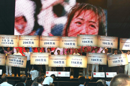 各地舉行賑災(zāi)義演募捐活動