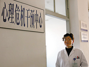 “心理救災”，我們能做些什么