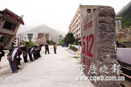 五一游客蜂擁至四川地震災(zāi)區(qū) 災(zāi)區(qū)設(shè)勸返點(diǎn)