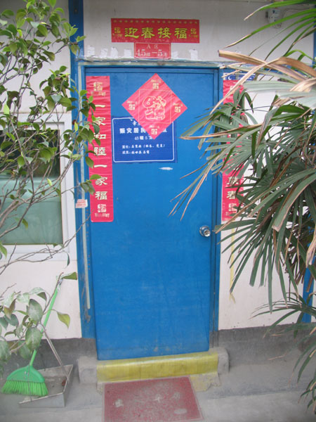 都江堰幸福家園板房區(qū)的生活