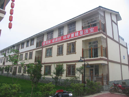 地震無情人有情——災區(qū)古稀老漢寫歌感謝政府