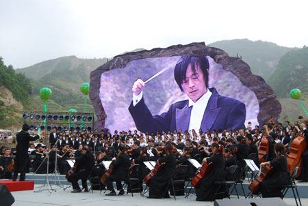 東河口地震遺址公園舉行音樂會紀(jì)念地震一周年[組圖]