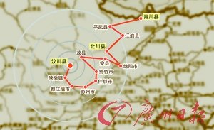 北川中學(xué)今日奠基 四川及成都官方無公祭活動(dòng)